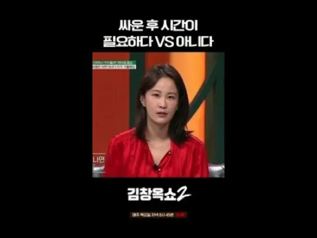#キム・チャンオクショー2 #キム・チャンオク #葛藤終結講演ショー #tvN [キム・チャンオクショー2] EP.11 「関係柔軟剤」キム・チャンオクと特別な