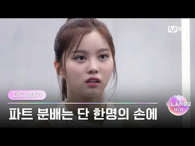 テレビでストリーミング: ▶ Instagram: ▶ YouTube: 📢詳細については、Mnet Plus()で確認してください