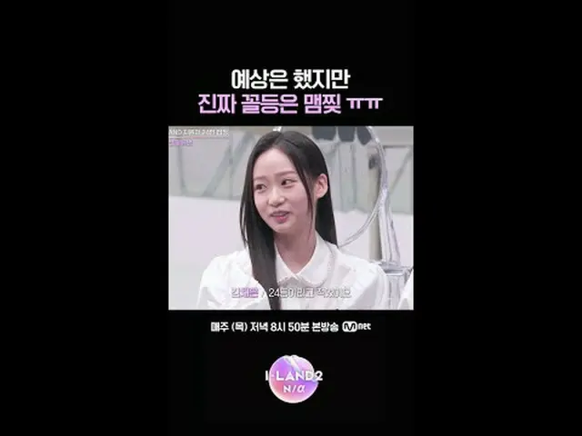 テレビでストリーミング: ▶ Instagram: ▶ YouTube: 📢詳細については、Mnet Plus()で確認してください