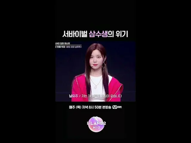 テレビでストリーミング: ▶ Instagram: ▶ YouTube: 📢詳細については、Mnet Plus()で確認してください