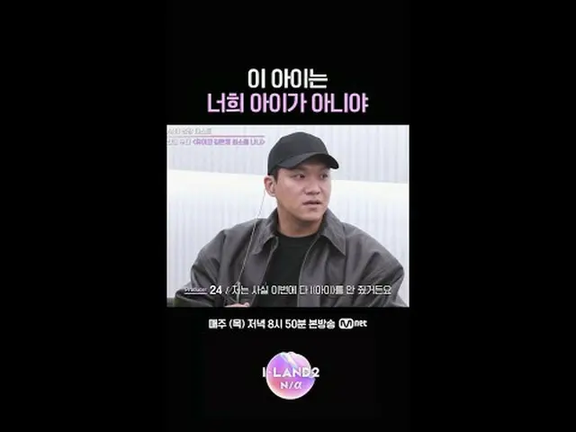 テレビでストリーミング: ▶ Instagram: ▶ YouTube: 📢詳細については、Mnet Plus()で確認してください