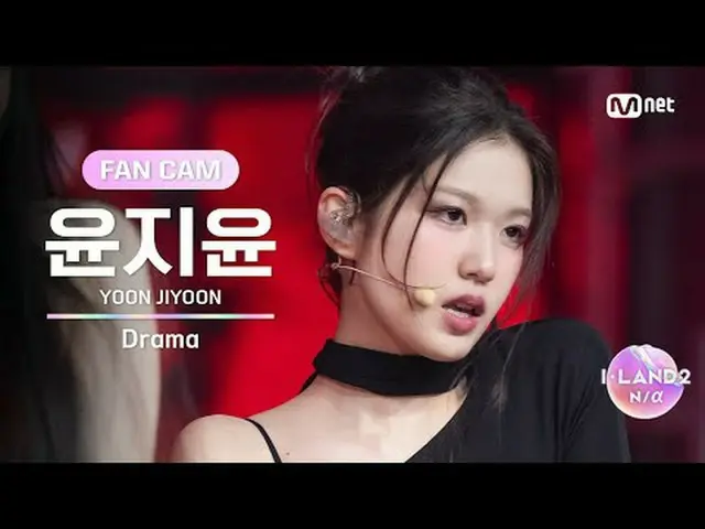 ▶ Instagram: ▶ YouTube: 📢詳細については、Mnet Plus()で確認してください
