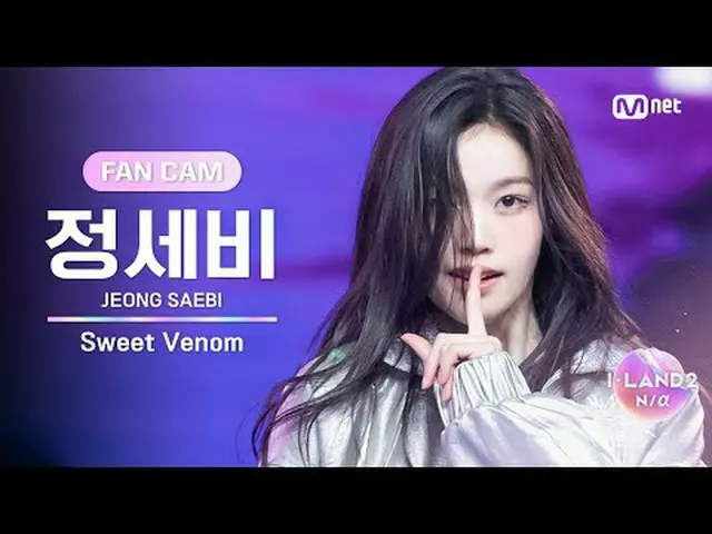 ▶ Instagram: ▶ YouTube: 📢詳細については、Mnet Plus()で確認してください