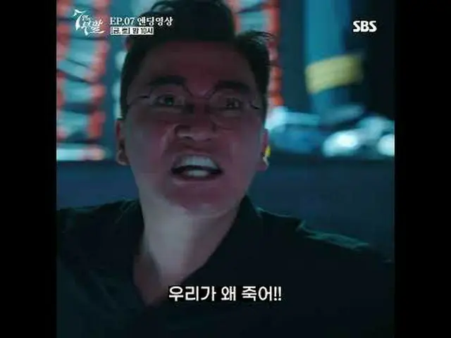 SBS  金土  ドラマ  '7인의 부활'☞ [금,토] 밤 10시#7인의부활 #オム・ギジュン_  #ファン・ジョンウム_  #이준 #イ・ユビ_ #シン