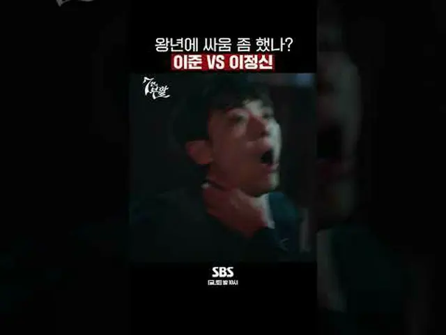 SBS  金土  ドラマ  '7인의 부활'☞ [금,토] 밤 10시#7인의부활 #オム・ギジュン_  #ファン・ジョンウム_  #이준 #イ・ユビ_ #シン