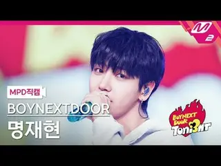 [MPD ページ] BOYNEXT_ ̈DOOR_ ̈ BOYNEXT_ ̈DOOR_ ̈ BOYNEXT - LE SSERAFIM_ ̈ [MPD FanC
