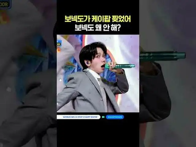 ▶Mnet YouTubeを購読する： Like Facebook and Twitter for more k-pop news
