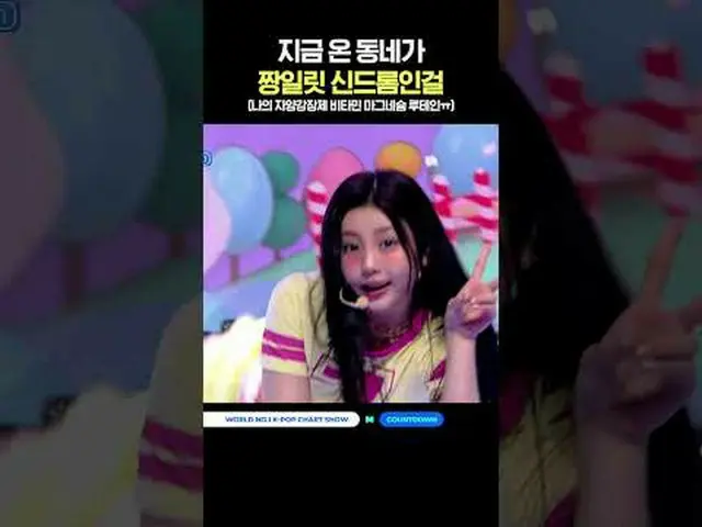 ▶Mnet YouTubeを購読する： Like Facebook and Twitter for more k-pop news