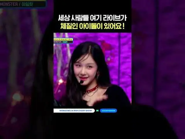 ▶Mnet YouTubeを購読する： Like Facebook and Twitter for more k-pop news