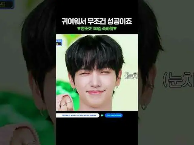 ▶Mnet YouTubeを購読する： Like Facebook and Twitter for more k-pop news