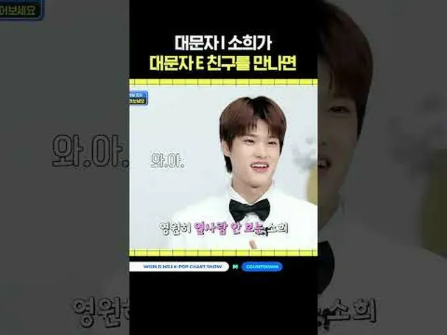 ▶Mnet YouTubeを購読する： Like Facebook and Twitter for more k-pop news