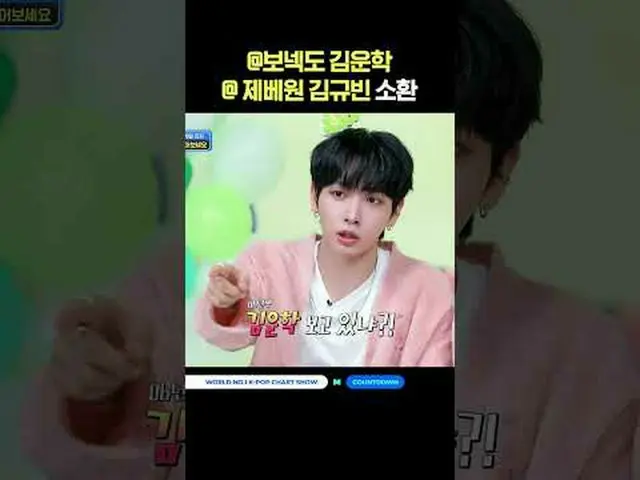 ▶Mnet YouTubeを購読する： Like Facebook and Twitter for more k-pop news
