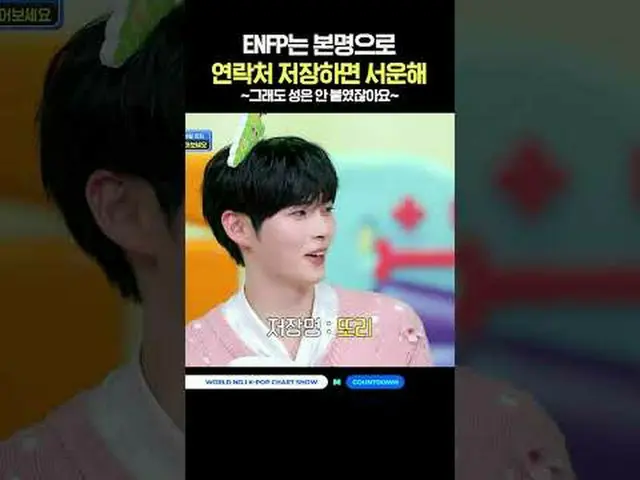 ▶Mnet YouTubeを購読する： Like Facebook and Twitter for more k-pop news