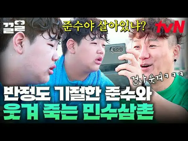 テレビでストリーミング: #tvN tvN レジェンドバラエティ引き上げ～アップ↗↗ #テレビでストリーミング