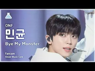 [芸能研究所] ONF_ _ MINKYUN(ONF_ ミンギュン) - BYE MY MONSTER直カム|ショー！音楽センター| MBC240420放送#O