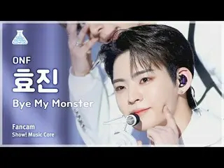 [芸能研究所] ONF_ _ HYOJIN_ (ONF_ ヒョジン) - BYE MY MONSTER直カム|ショー！音楽センター| MBC240420放送

