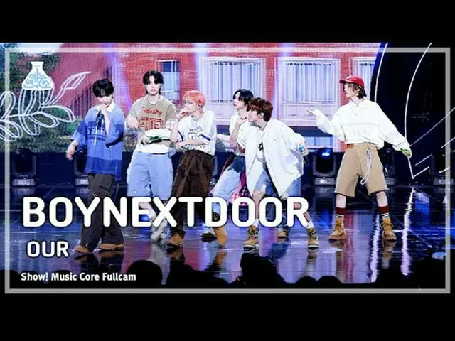 [芸能研究所] BOYNEXT_ DOOR_ _ (BOYNEXT_ DOOR_ ) - OURフルカメラ|ショー！音楽センター| MBC240420放送#BO