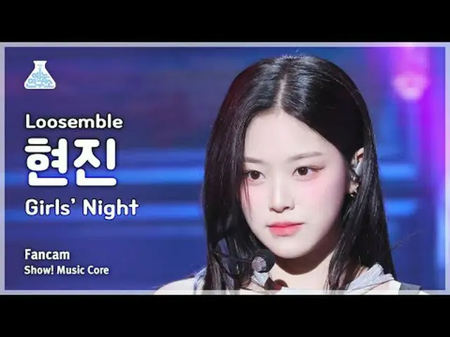 [芸能研究所] Loossemble_ _  HyunJin (Loossemble_  ヒョンジン) – Girls' Night 直カムショー！音楽センター