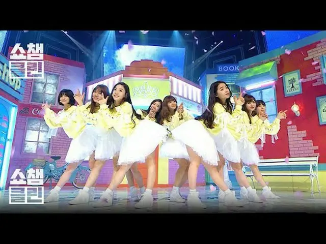 🎉OH MY GIRL_ デビュー9周年おめでとう🎉矢のコックを撃ってミラクルの心を盗んだOH MY GIRL_  'CUPID'ステージ✨ ＂CLEAN＂