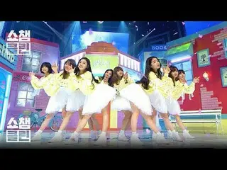 🎉OH MY GIRL_ デビュー9周年おめでとう🎉矢のコックを撃ってミラクルの心を盗んだOH MY GIRL_  'CUPID'ステージ✨ ＂CLEAN＂