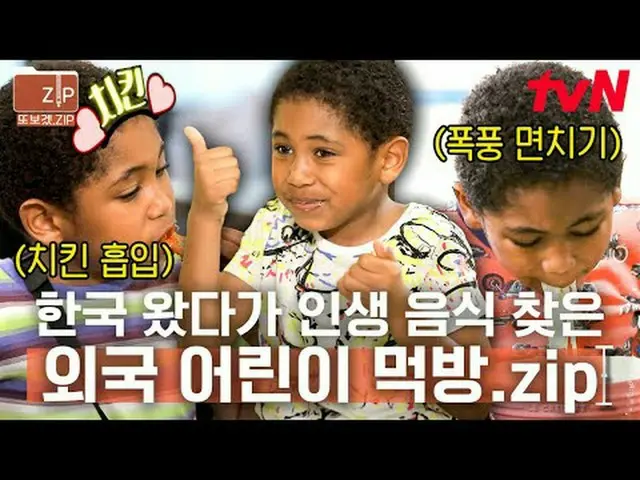 テレビでストリーミング:  #tvN #サウルメイト3 # 📂芸能また見たくて作った
