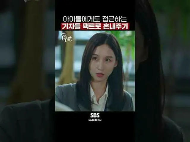 SBS  金土  ドラマ  '7인의 부활'☞ [금,토] 밤 10시#7인의부활 #オム・ギジュン_  #ファン・ジョンウム_  #이준 #イ・ユビ_ #シン