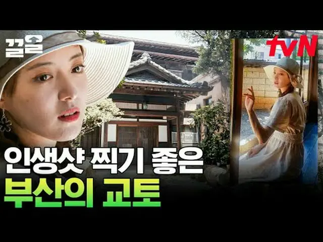 テレビでストリーミング: #tvN #週末使用説明書tvN レジェンドバラエティ引き上げ～アップ↗↗ #テレビでストリーミング