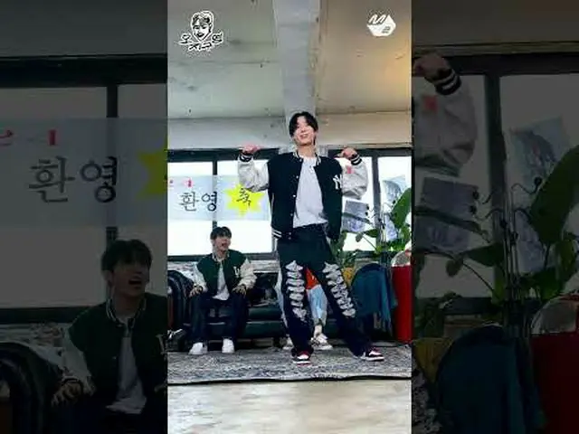 RANDOM SPEED_ _  DANCE 'NOW_ ADAYS_ _ (NOW_ ADAYS_ ) - OoWee' |オ・ジグヨン未公開[Oji Guy