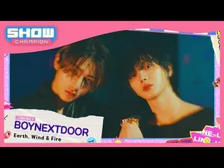 4月24日(水)夕方6時SHOW CHAMPION_ピオンボン、部屋、会社、獣