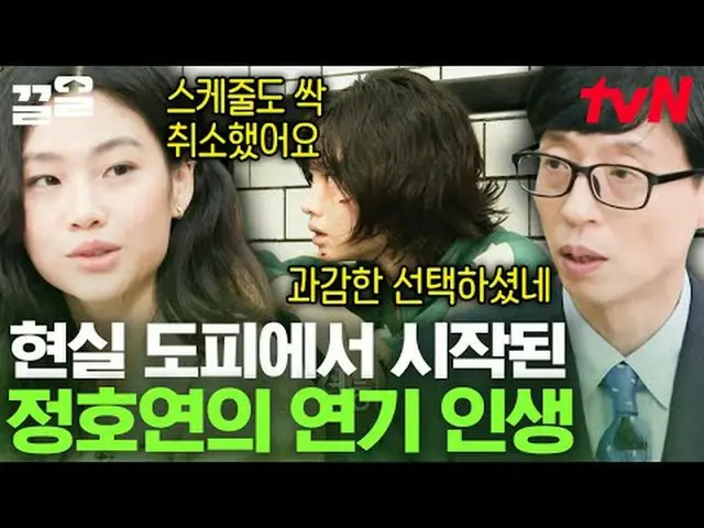 テレビでストリーミング: #tvN #ユキッズオンダーブロックtvN レジェンドバラエティ引き上げ～アップ↗↗ #テレビでストリーミング