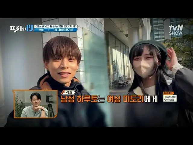 テレビでストリーミング:  #チョン・ヒョンム #オ・サンジン #ハン・ソクジュンフリーハン19 free19 EP.412専務後無限スクープランキング毎週(月