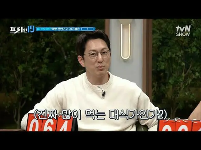 テレビでストリーミング:  #チョン・ヒョンム #オ・サンジン #ハン・ソクジュンフリー19 free19 EP.412専務後無限スクープランキング毎週(月)夜