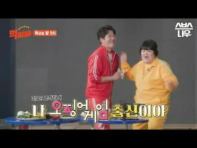 SBS木材芸能「食べるパパ」 ☞[木]夜9時Copyright Ⓒ SBS. All rights reserved.無断転載、再配布及びAI学習の利用禁止 #