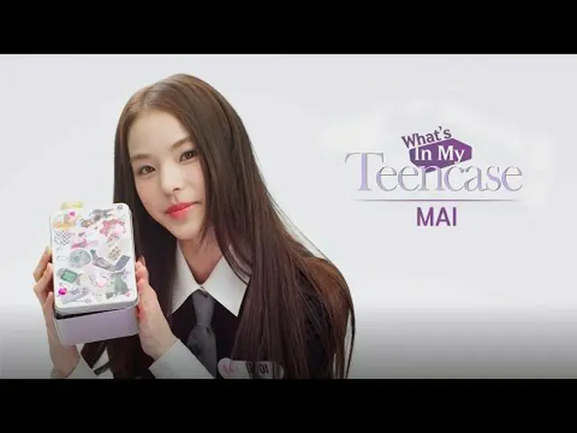 テレビでストリーミング: 〈I-LAND2：N/a〉 Every Thursday 8:50PM (KST)  #ILAND2 #アイランド2 #MAI #マイ