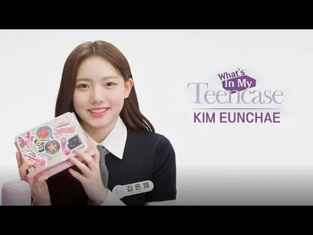 テレビでストリーミング: 〈I-LAND2：N/a〉 Every Thursday 8:50PM (KST) #ILAND2 #アイランド2 #KIMEUNCH