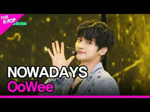 #NOW_ ̈DAYS_ ̈_ ̈ #OoWee 채널에 가입하여 혜택을 누려보세요
