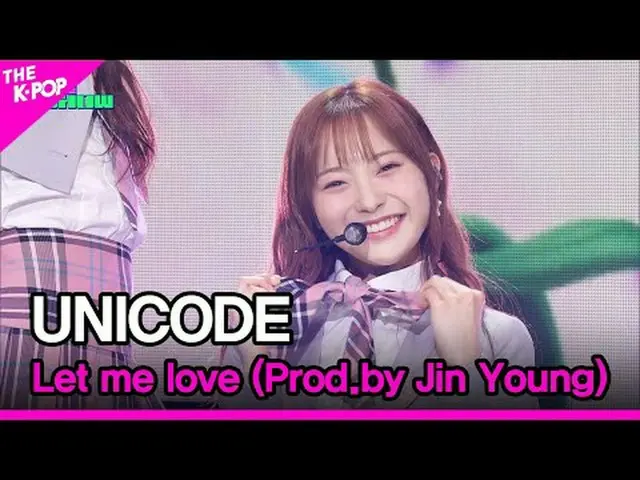 #Unicode、振り返ってあげる(Prod.byジニョン) #UNICODE #Let_me_love #Prod_by_Jin_Youngチャンネルに参加し