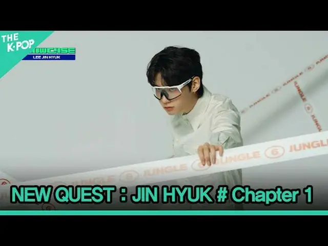 #NEW_QUEST #JIN_ ̈_HYUK #第1章채널에 가입하여 혜택을 누려보세요