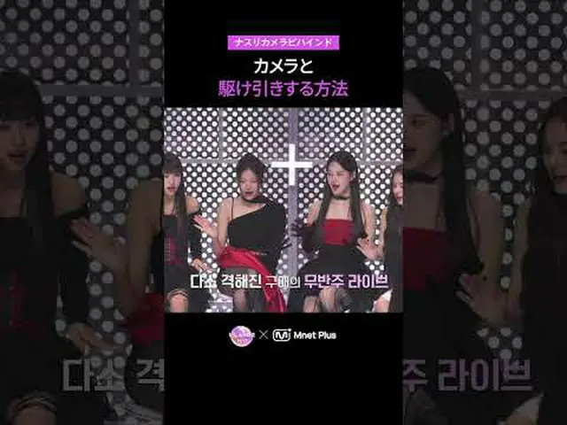 〈I-LAND2：N/a〉毎週木曜日の夜8時50分