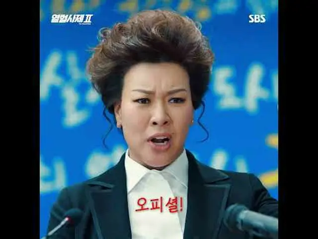 SBS新ドラマ「熱血司祭2」 ☞2024年下半期放映予定 #SBS鳥ドラマ #熱血司祭2 #キム・ナムギル_  #イ・ハニ_  #キム・ソンギュン_  #キム・