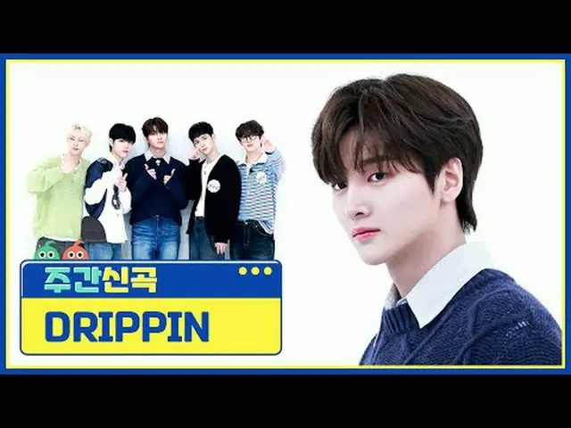 ああ～ああ！誰もいませんか？？？ここの人が閉じ込められました！ DRIPPIN_ という迷路に閉じ込められたのですよ💖  #週刊アイドル #週刊アイドル #D