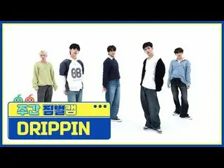 [ ハイレンジ LinkedIn]
ドリップン_ ̈ - ドリップン ドリップン
DRIPPIN_ ̈_ ̈ - 美しい迷路


#ドリッピング #DRIPPI