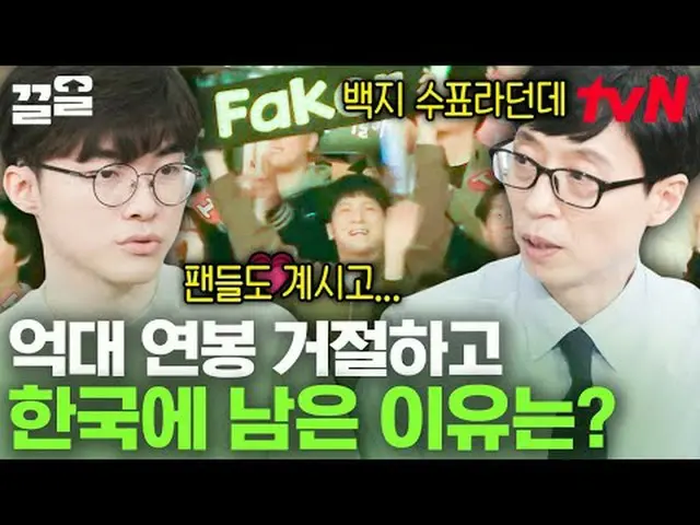 テレビでストリーミング: #tvN #ユキッズオンダーブロックtvN レジェンドバラエティ引き上げ～アップ↗↗ #テレビでストリーミング