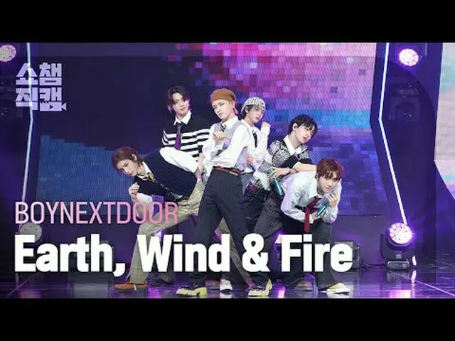 BOYNEXT_ DOOR_ _  - Earth, Wind & Fire (BOYNEXT_ DOOR_  - アース、ウィンドアンドファイア) #SHOW