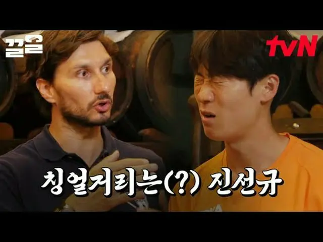 テレビでストリーミング: #tvN #テントの外はヨーロッパ #引っ張るtvN レジェンドバラエティ引き上げ～アップ↗↗ #テレビでストリーミング