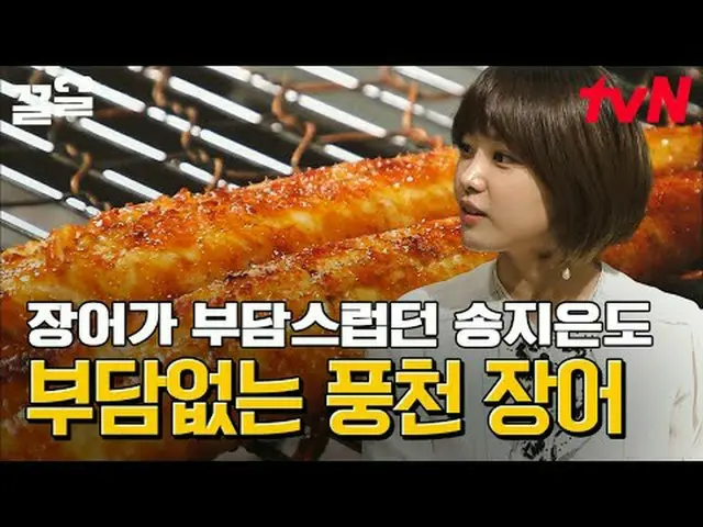 テレビでストリーミング: #tvN #需要美食会tvN レジェンドバラエティ引き上げ～アップ↗↗ #テレビでストリーミング