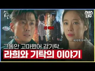 SBS  金土  ドラマ  '7인의 부활'☞ [금,토] 밤 10시#7인의부활 #オム・ギジュン_  #ファン・ジョンウム_  #이준 #イ・ユビ_ #シン