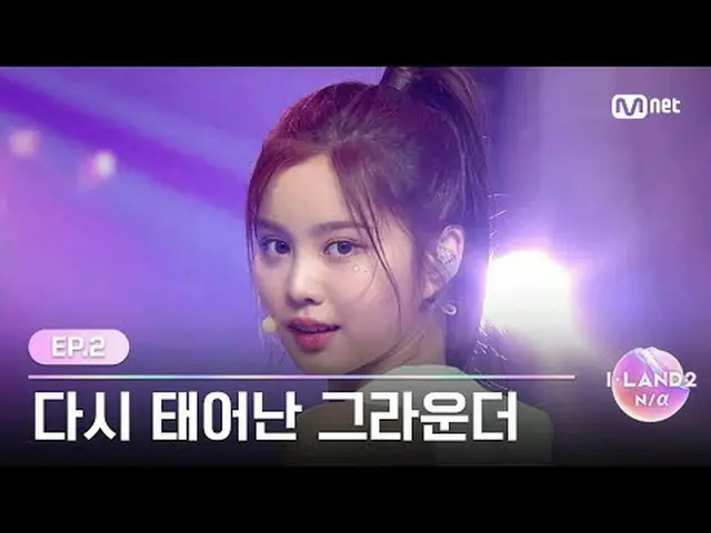 テレビでストリーミング: ▶ Instagram: ▶ YouTube: 📢詳細については、Mnet Plus()で確認してください