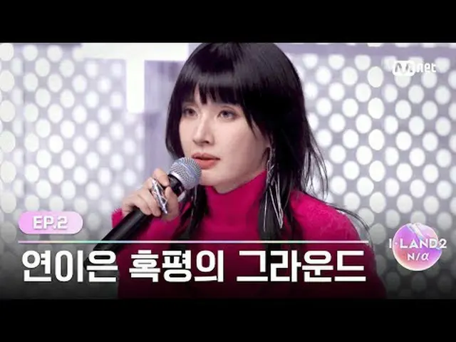 テレビでストリーミング: ▶ Instagram: ▶ YouTube: 📢詳細については、Mnet Plus()で確認してください