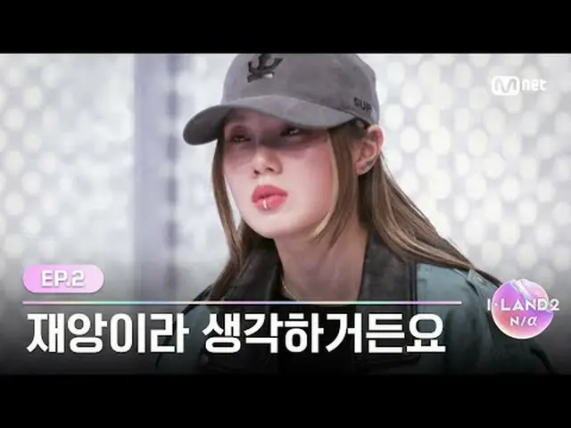 テレビでストリーミング: ▶ Instagram: ▶ YouTube: 📢詳細については、Mnet Plus()で確認してください